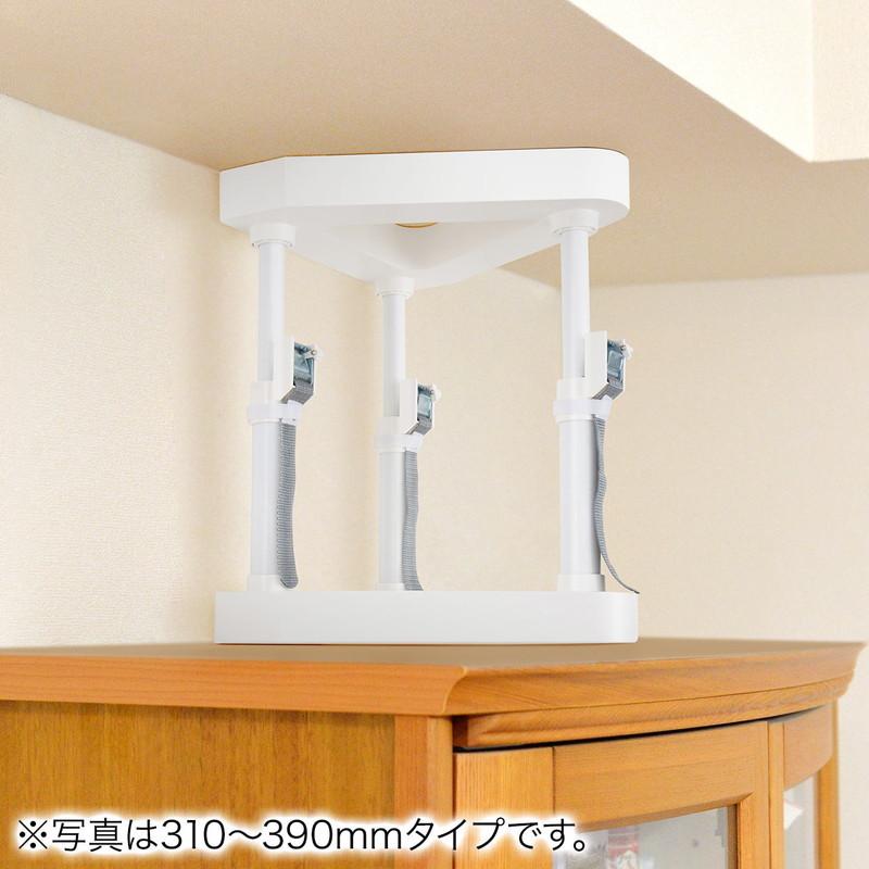 耐震 突っ張り棒 冷蔵庫 面固定 可動範囲 40cm 50cm 55cm 対象重量物300kg 工具不要 地震対策 EZ2-QL015の画像