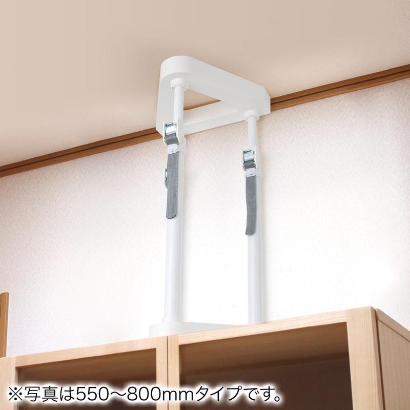 耐震 突っ張り棒 冷蔵庫 面固定 可動範囲 40cm 50cm 55cm 対象重量物300kg 工具不要 地震対策 EZ2-QL015の画像