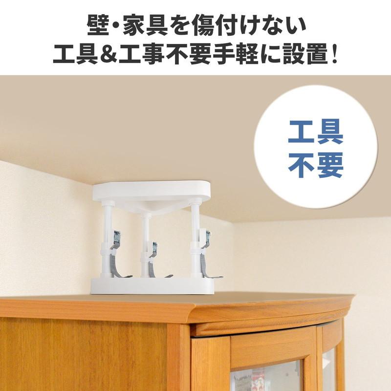 耐震 突っ張り棒 冷蔵庫 面固定 可動範囲 40cm 50cm 55cm 対象重量物300kg 工具不要 地震対策 EZ2-QL015の画像