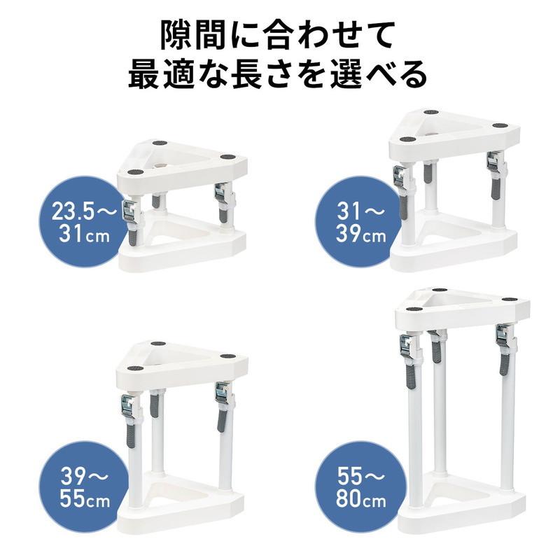 耐震 突っ張り棒 冷蔵庫 面固定 可動範囲 40cm 50cm 55cm 対象重量物300kg 工具不要 地震対策 EZ2-QL015の画像