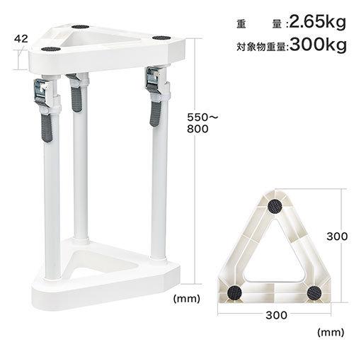 耐震 突っ張り棒 冷蔵庫 面固定 可動範囲 55cm 60cm 70cm 80cm 対象重量物300kg 工具不要 EZ2-QL016の画像