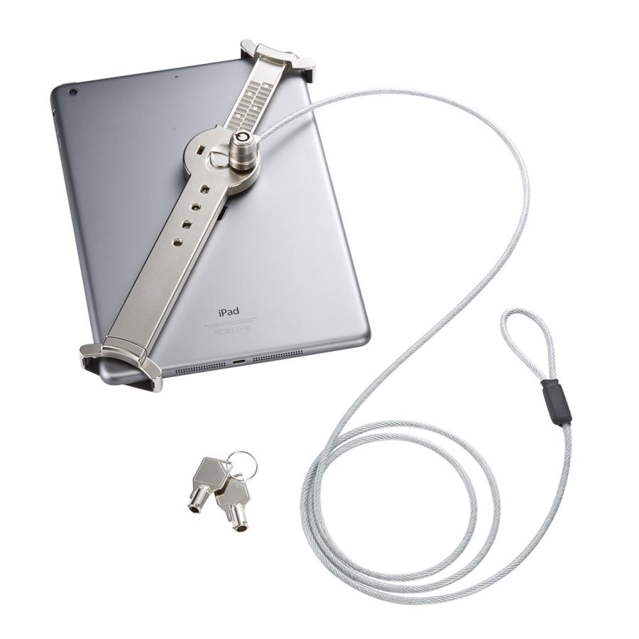 セキュリティワイヤー タブレット・iPad用 7インチ〜10インチ対応　シルバー 盗難防止 EZ2-SL019SV | SANWA SUPPLY | 17