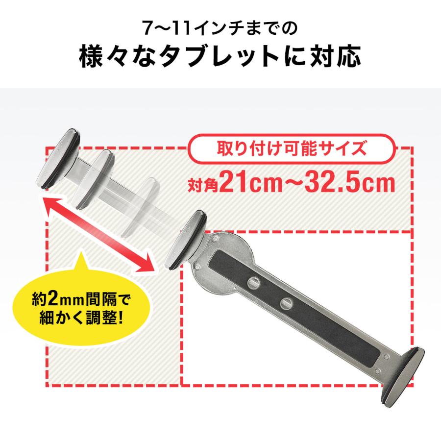 セキュリティワイヤー タブレット・iPad用 7インチ〜10インチ対応　シルバー 盗難防止 EZ2-SL019SV | SANWA SUPPLY | 04