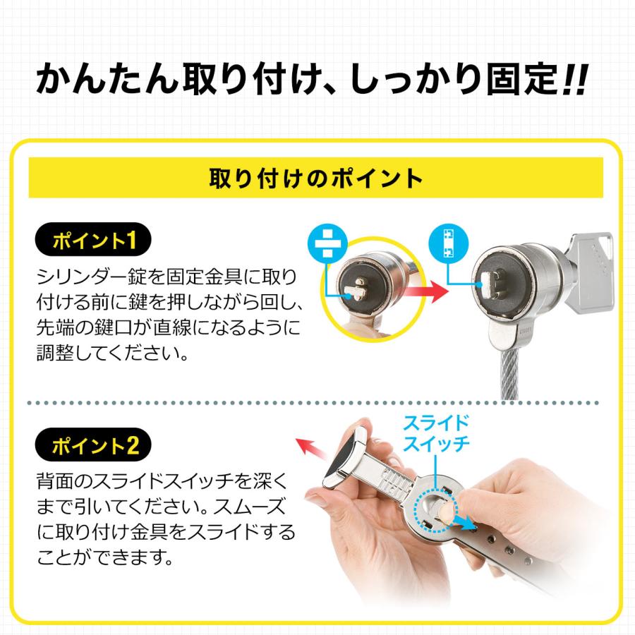 セキュリティワイヤー タブレット・iPad用 7インチ〜10インチ対応　シルバー 盗難防止 EZ2-SL019SV | SANWA SUPPLY | 06