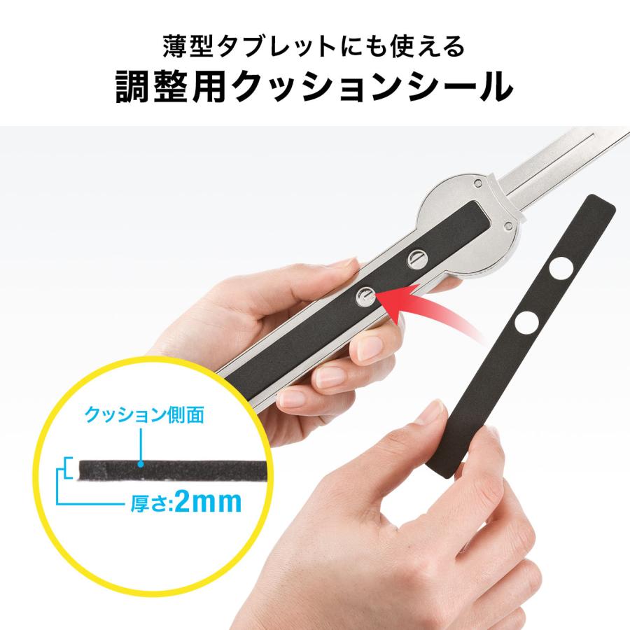 SANWA SUPPLY セキュリティワイヤー タブレット・iPad用 7インチ SANWA SUPPLY セキュリティワイヤー タブレット・iPad用 7インチ