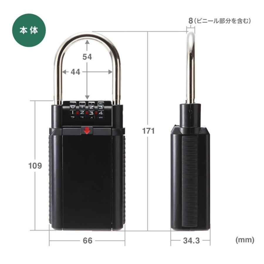 スティッチ　2点セット　キーボックス　紙製トランク スティッチ 2点セット キーボックス 紙製トランク