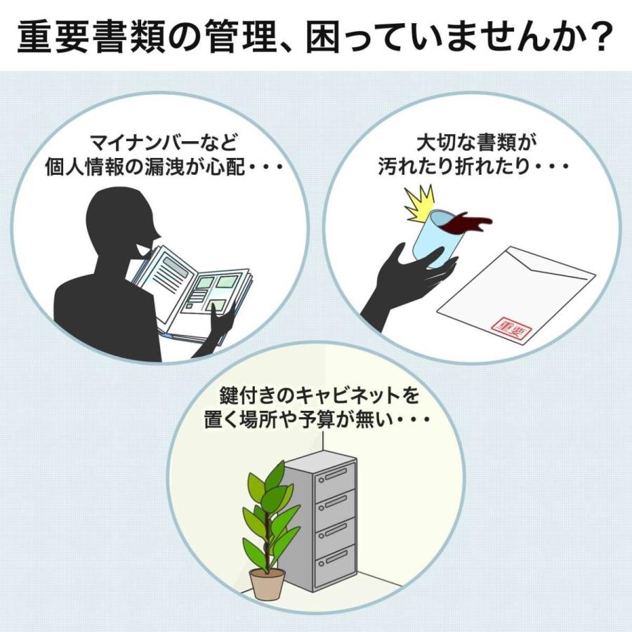 鍵付きファイルボックス 小型 ダイヤル錠内蔵 A4ファイル収納 書類分類シート付 マイナンバー・セキュリティ対策 取手付き EZ2-SL035GY|esupply|02