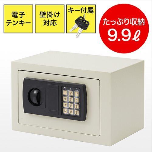 SANWA SUPPLY 小型電子金庫 家庭用 電子テンキー 暗証番号式 鍵 SANWA SUPPLY 小型電子金庫 家庭用 電子テンキー 暗証番号式 鍵