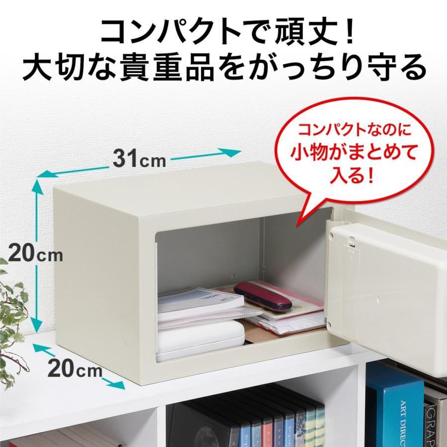 小型電子金庫 家庭用 電子テンキー 暗証番号式 鍵式 壁固定可能 9.9リットル EZ2-SL038GY｜esupply｜02