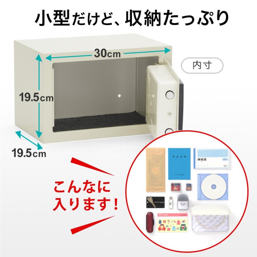 小型電子金庫 家庭用 電子テンキー 暗証番号式 鍵式 壁固定可能 9.9リットル EZ2-SL038GY｜esupply｜04