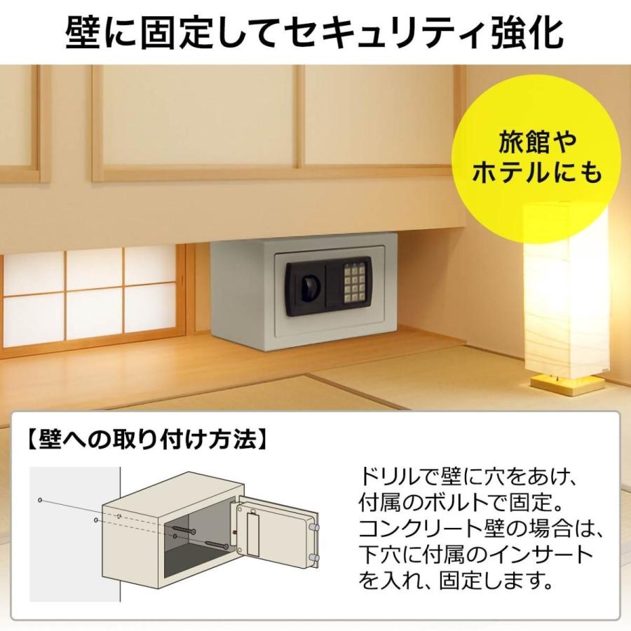 小型電子金庫 家庭用 電子テンキー 暗証番号式 鍵式 壁固定可能 9.9リットル EZ2-SL038GY｜esupply｜05