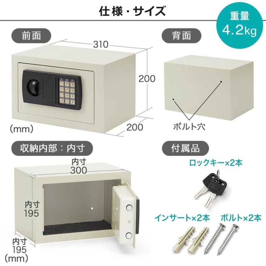 小型電子金庫 家庭用 電子テンキー 暗証番号式 鍵式 壁固定可能 9.9リットル EZ2-SL038GY｜esupply｜09