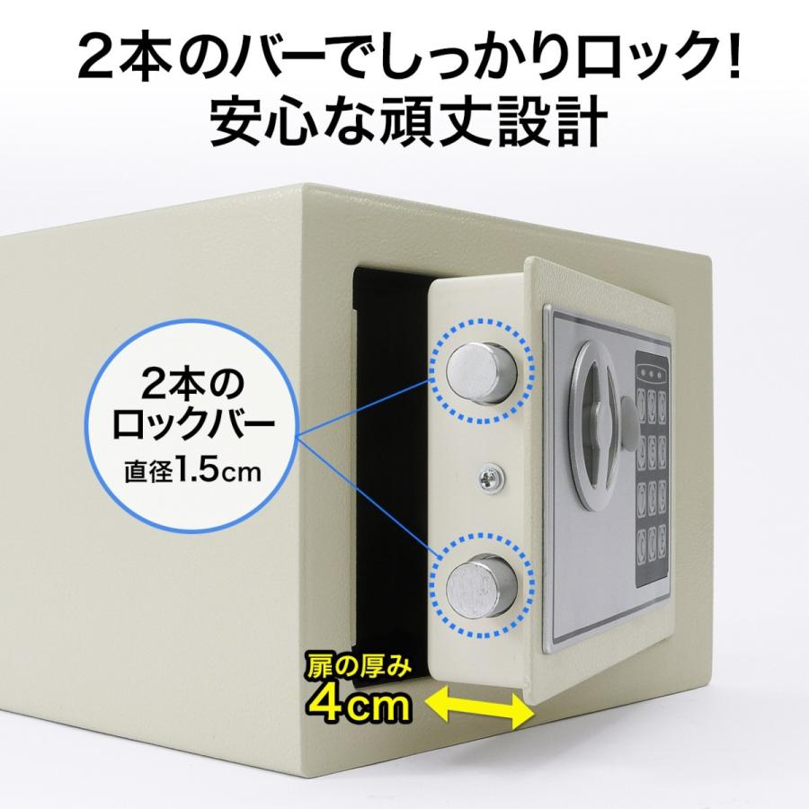 SANWA SUPPLY（サンワサプライ） 小型電子金庫 家庭用 電子テンキー