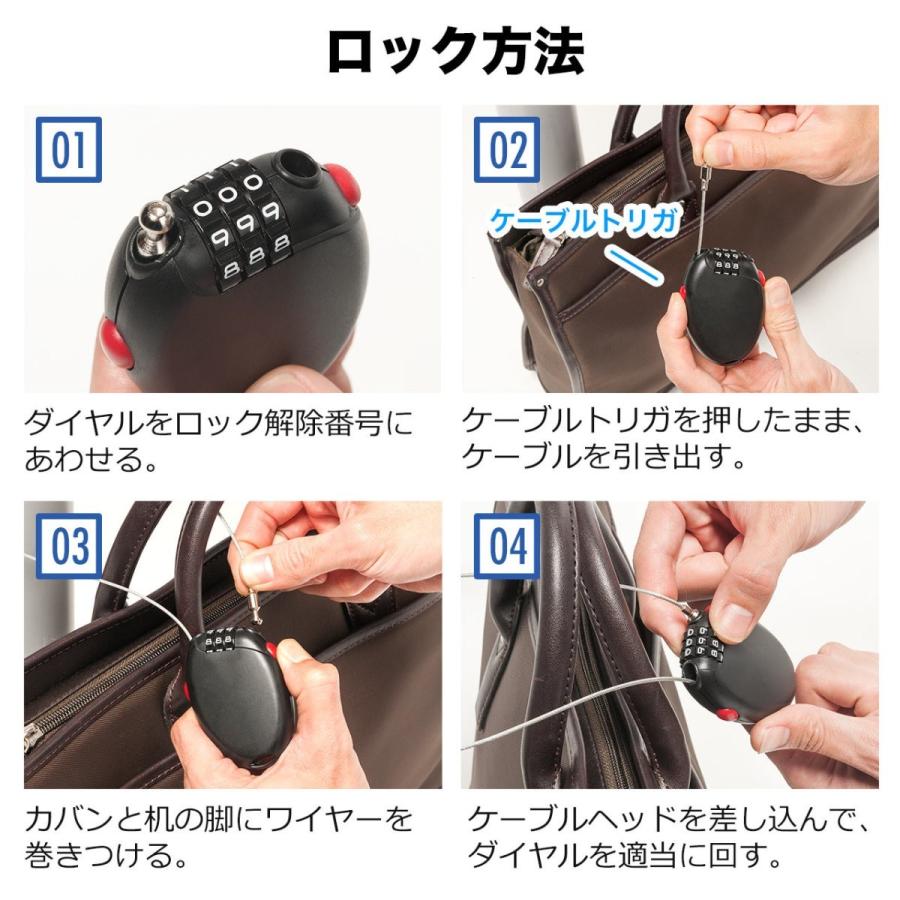 SANWA SUPPLY（サンワサプライ） ワイヤーロック 巻き取り式