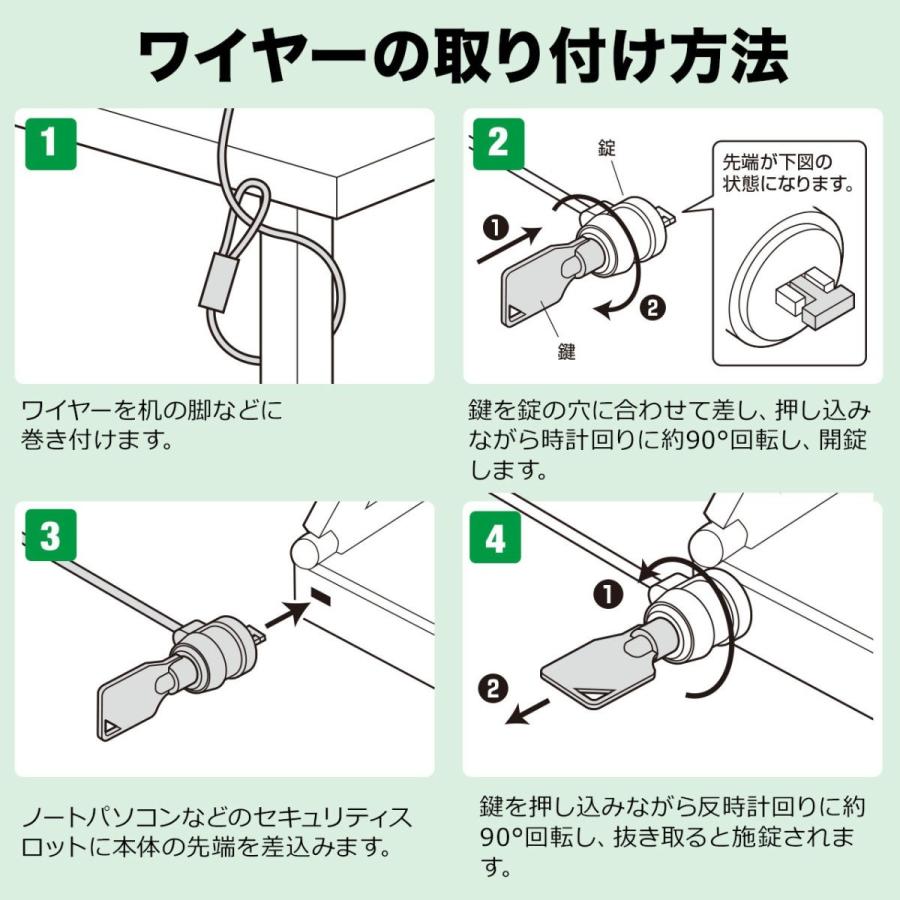 SANWA SUPPLY（サンワサプライ） セキュリティワイヤー 2m 盗難防止 鍵