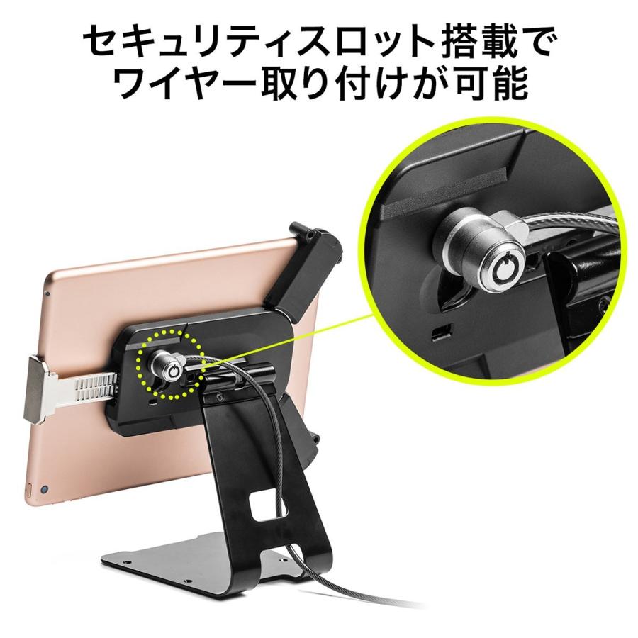 SANWA SUPPLY（サンワサプライ） iPad・タブレット用セキュリティ
