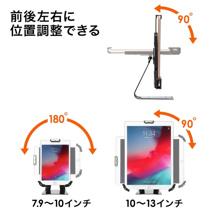 SANWA SUPPLY（サンワサプライ） iPad・タブレット用セキュリティ
