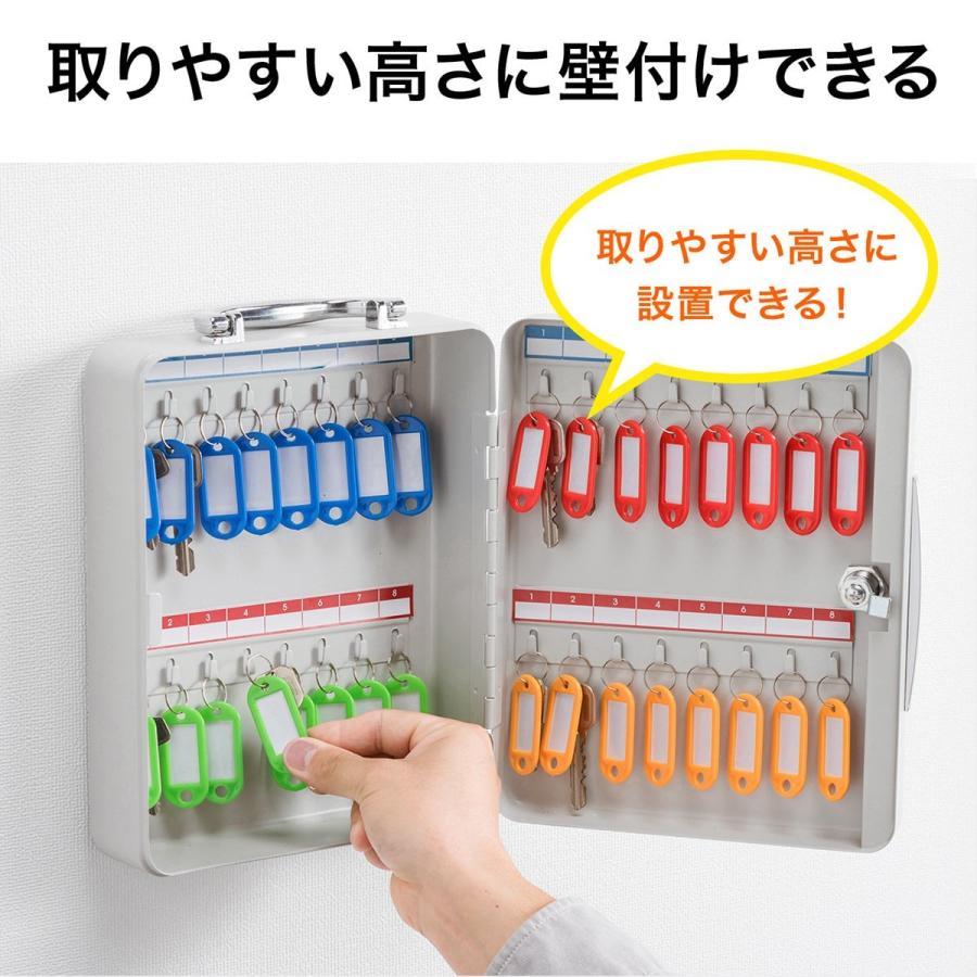縦降り横降り小さい電鍵２個セット SANWA SUPPLY（サンワサプライ） キーボックス 鍵収納ケース カギ32個