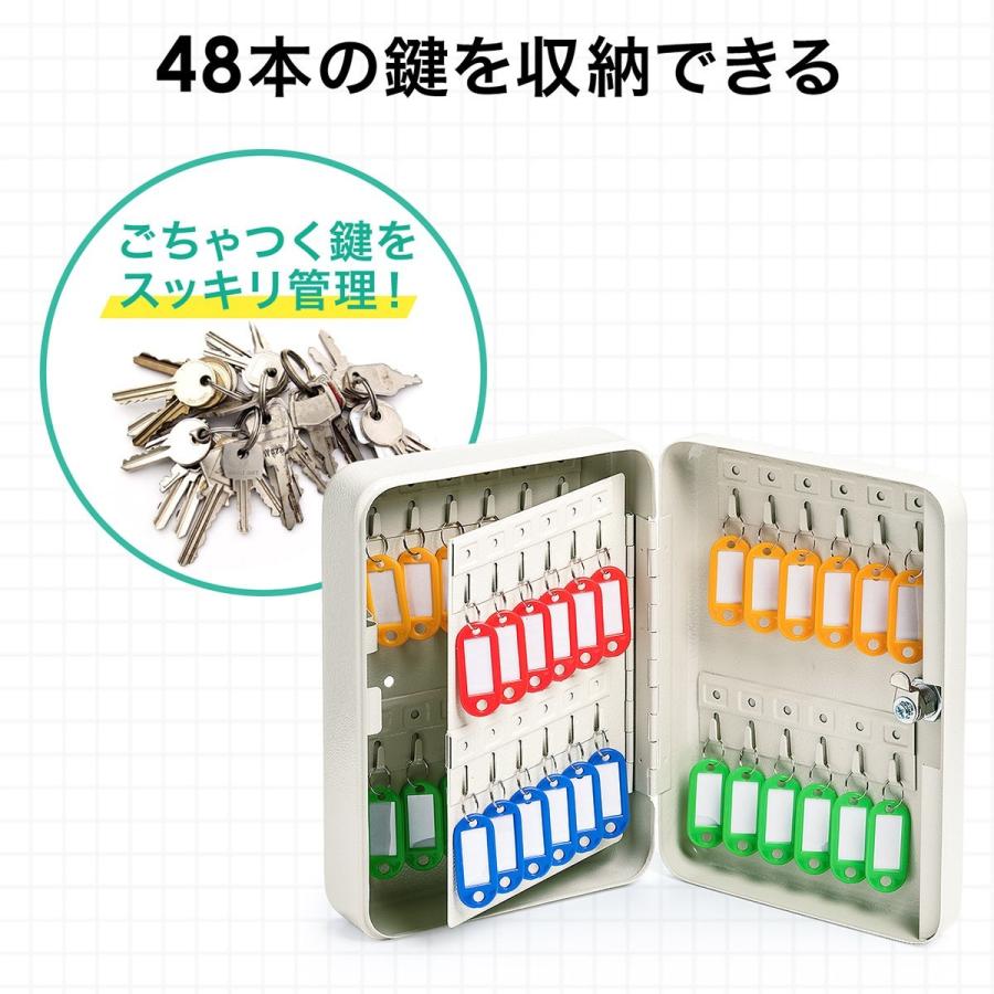 SANWA SUPPLY（サンワサプライ） キーボックス 鍵収納ケース カギ48個