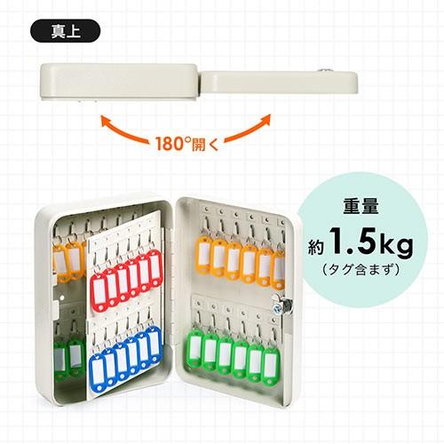 SANWA SUPPLY（サンワサプライ） キーボックス 鍵収納ケース カギ48個