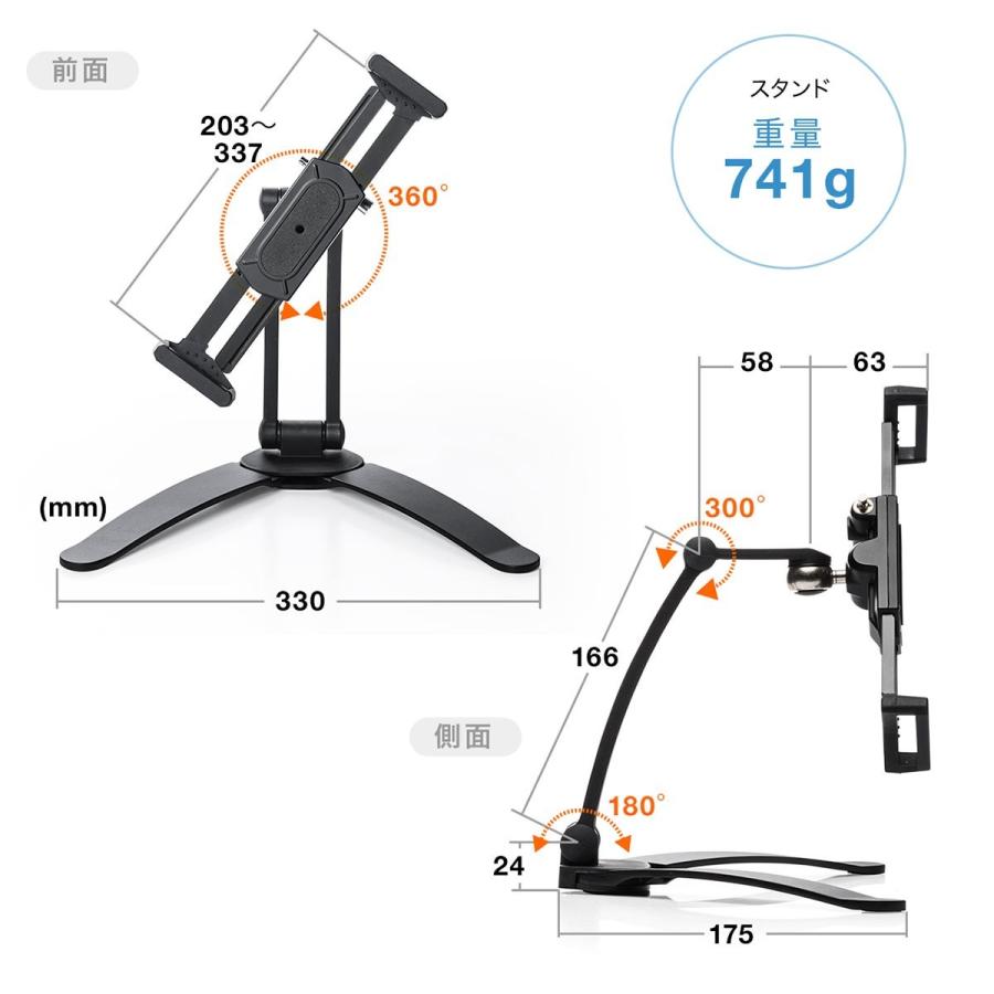 SANWA SUPPLY（サンワサプライ） iPad・タブレットセキュリティ