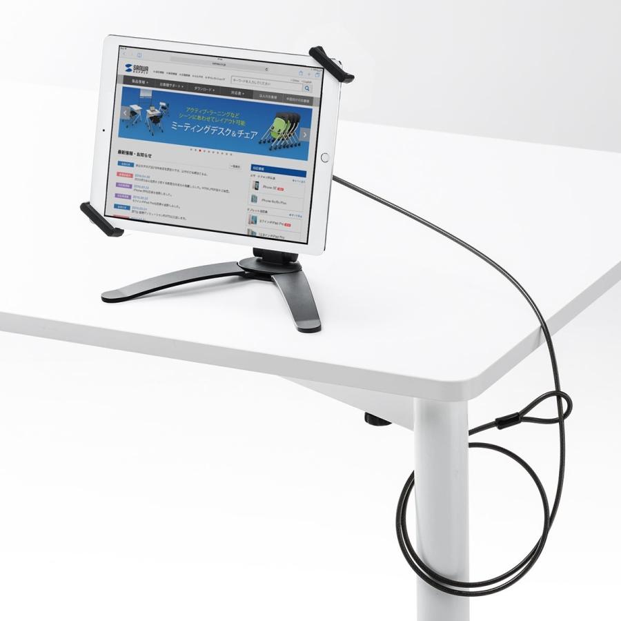 SANWA SUPPLY（サンワサプライ） iPad・タブレットセキュリティ