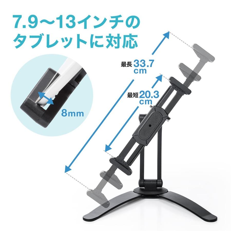 SANWA SUPPLY（サンワサプライ） iPad・タブレットセキュリティ
