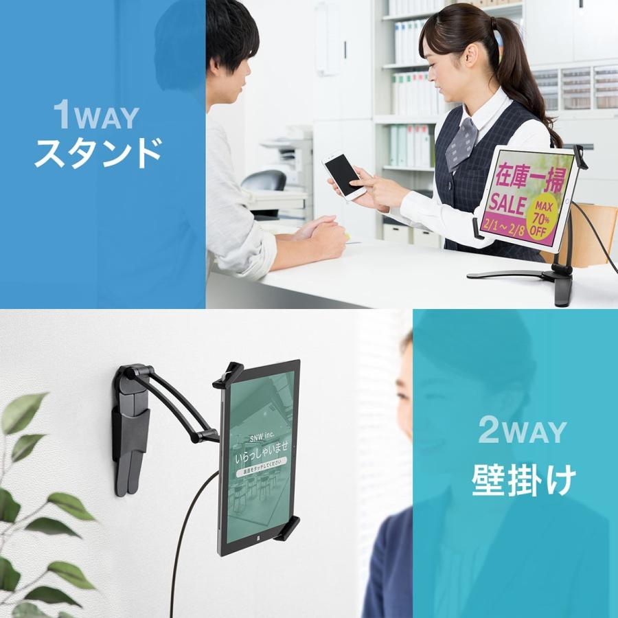 SANWA SUPPLY（サンワサプライ） iPad・タブレットセキュリティ