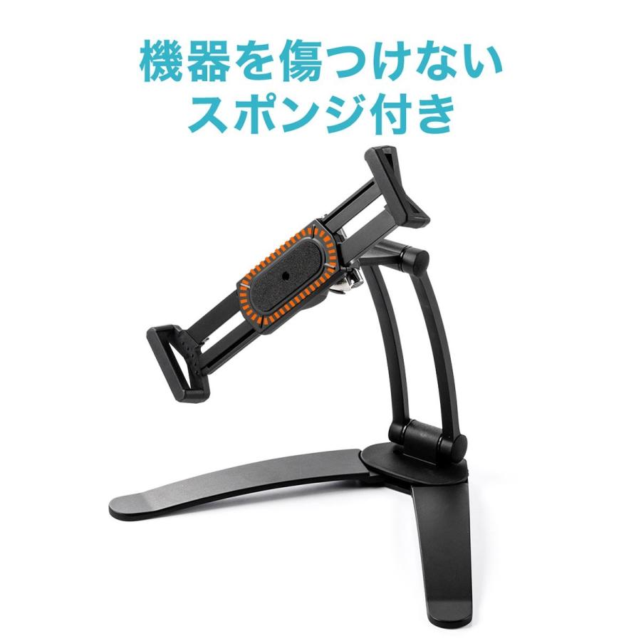 SANWA SUPPLY（サンワサプライ） iPad・タブレットセキュリティ