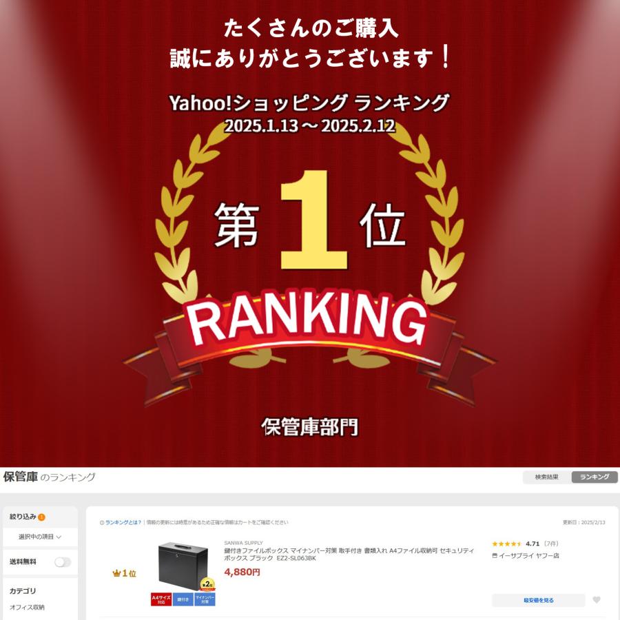SANWA SUPPLY 鍵付きファイルボックス マイナンバー対策 取手 SANWA SUPPLY 鍵付きファイルボックス マイナンバー対策 取手