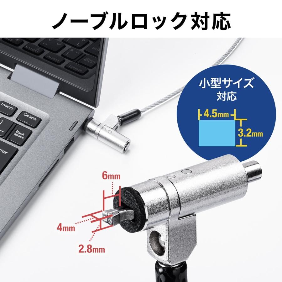 SANWA SUPPLY（サンワサプライ） セキュリティワイヤー 盗難防止