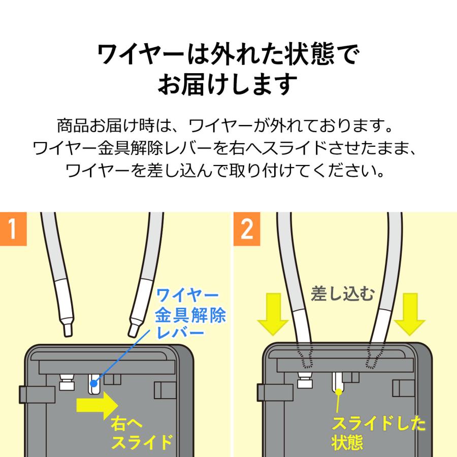 SANWA SUPPLY キーボックス 鍵収納 ワイヤー式 ワイヤー長46cm 4 SANWA SUPPLY キーボックス 鍵収納 ワイヤー式 ワイヤー長46cm 4