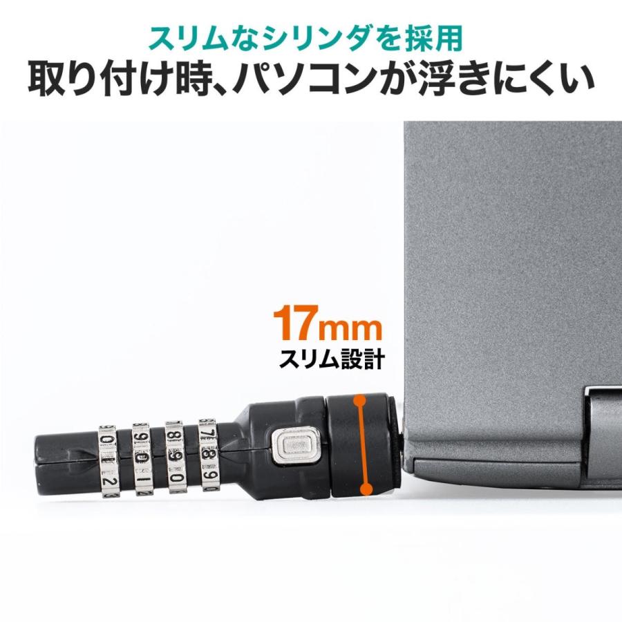 SANWA SUPPLY（サンワサプライ） セキュリティワイヤー ノーブルロック