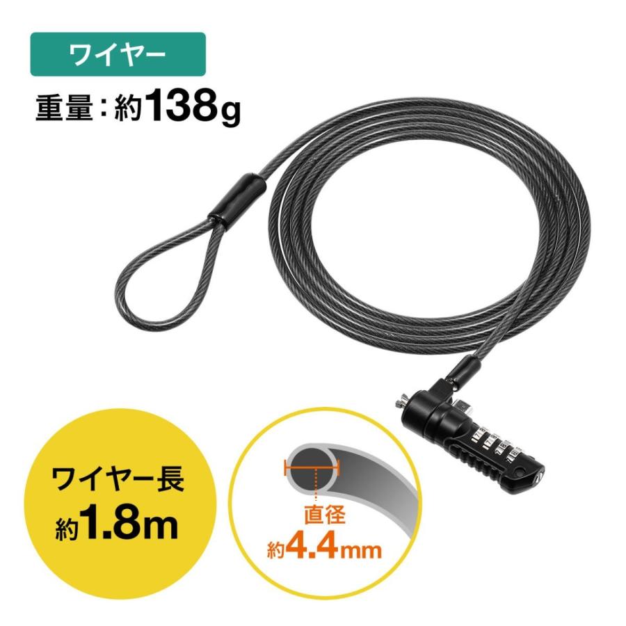 SANWA SUPPLY（サンワサプライ） セキュリティワイヤー ノーブルロック