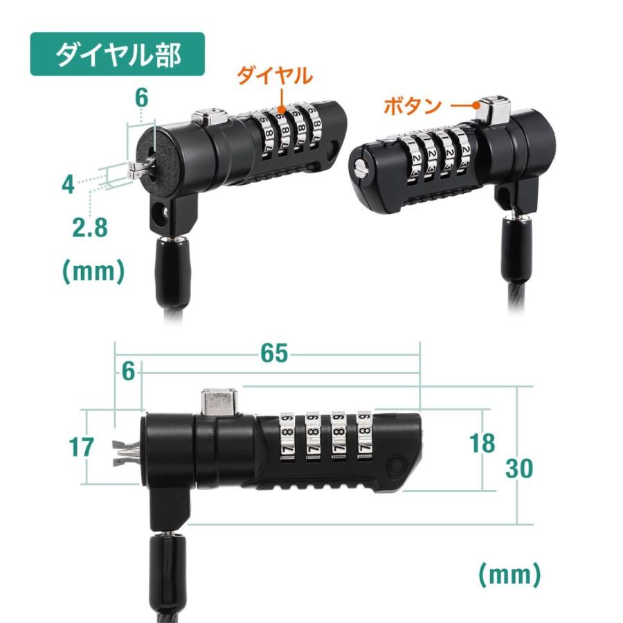SANWA SUPPLY（サンワサプライ） セキュリティワイヤー ノーブルロック
