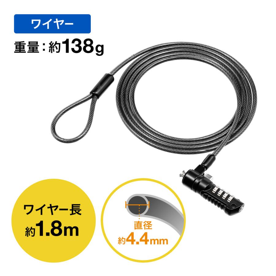 SANWA SUPPLY（サンワサプライ） セキュリティワイヤー Nanoロック