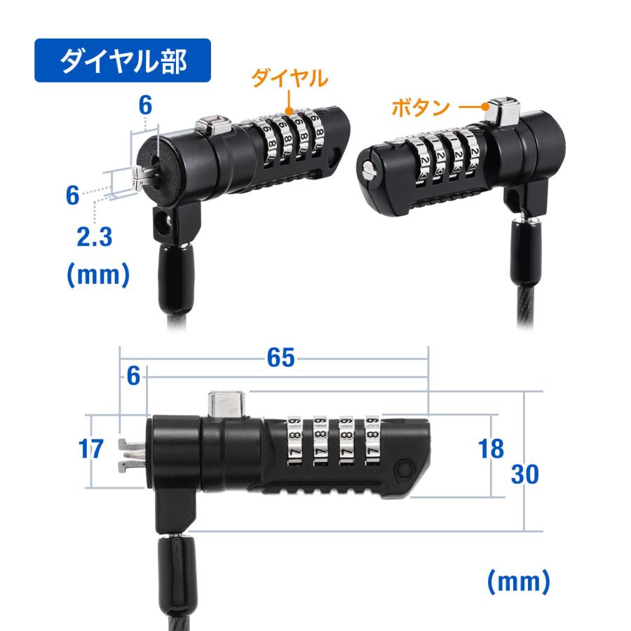 SANWA SUPPLY（サンワサプライ） セキュリティワイヤー Nanoロック