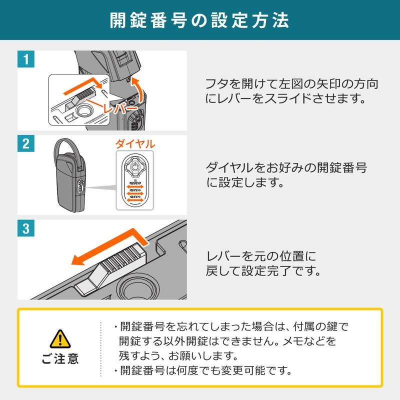 セキュリティボックス 貴重品 鍵収納 キーボックス ダイヤル錠 鍵付き 小型 マスターキー EZ2-SL070｜esupply｜14