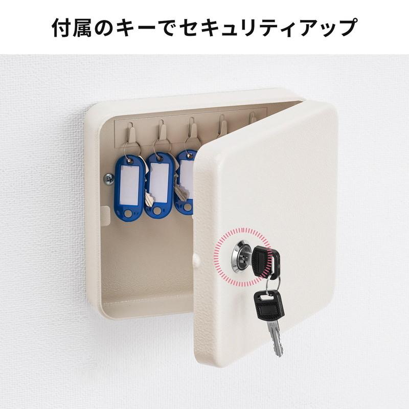 キーボックス 鍵収納ケース 10本収納 壁固定 タグ付き オフィス鍵管理 EZ2-SL091 金庫、キーボックス キーボックス 壁 掛け おしゃれ 防犯 鍵 収納 キーステーション 大容量 キーロッカー カギ 保管 管理