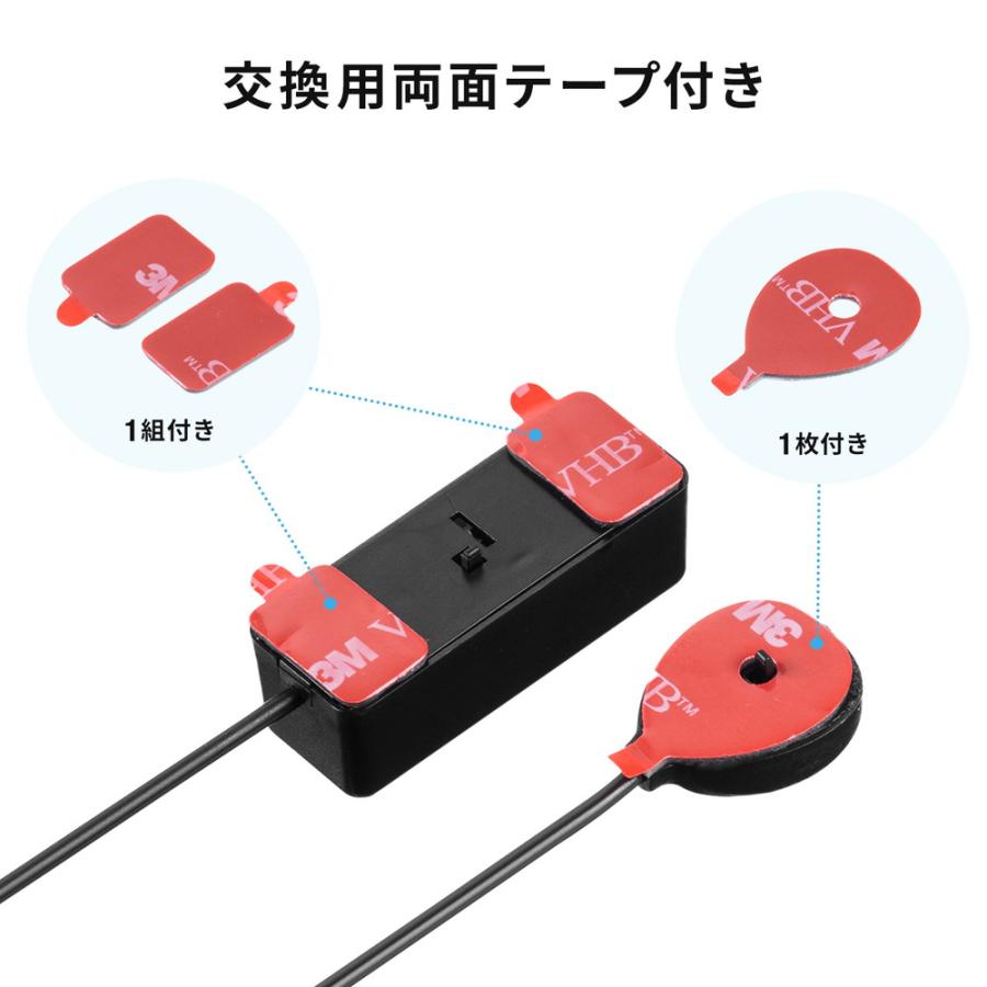 SANWA SUPPLY（サンワサプライ） セキュリティアラーム アラーム付き