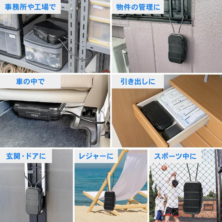Safewell F0902 ブラック セキュリティボックス 強力なボックス