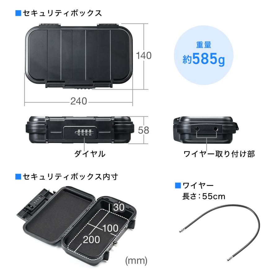 SANWA SUPPLY セキュリティボックス 貴重品ボックス セーフティ SANWA SUPPLY セキュリティボックス 貴重品ボックス セーフティ