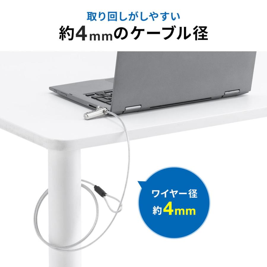SANWA SUPPLY（サンワサプライ） セキュリティワイヤー パソコン盗難