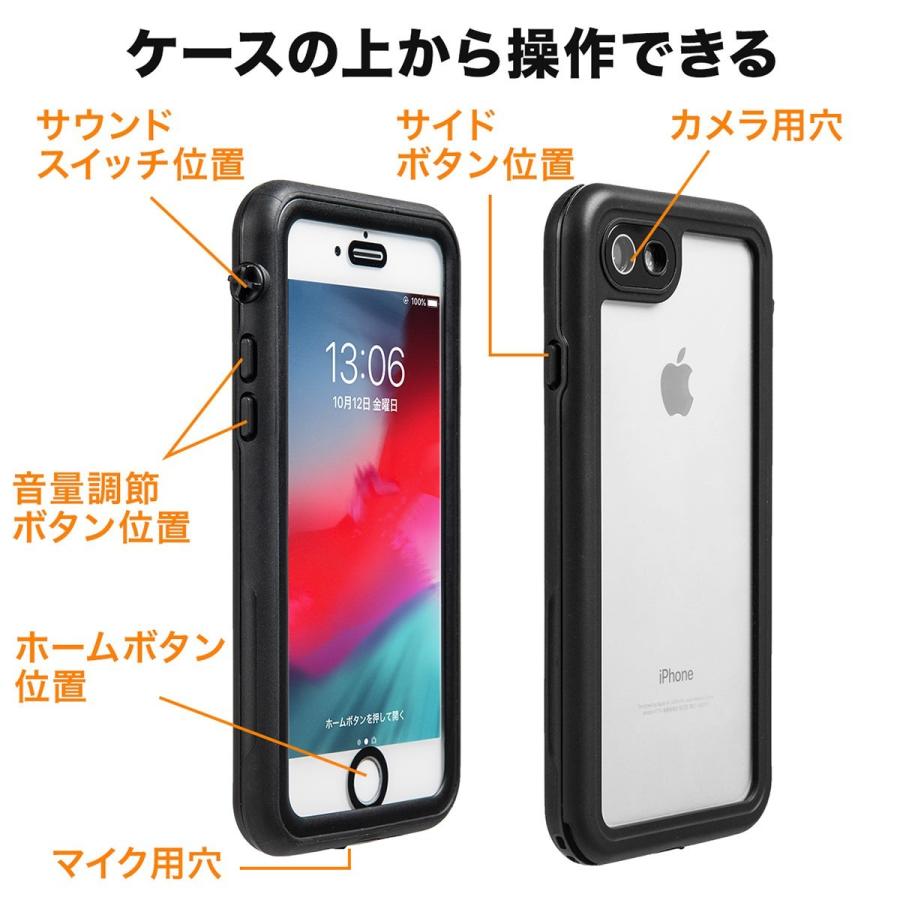 iPhone 8/iPhone 7防水耐衝撃ハードケース IP68 ストラップ付 EZ2-SPC028WP ネコポス対応｜esupply｜06