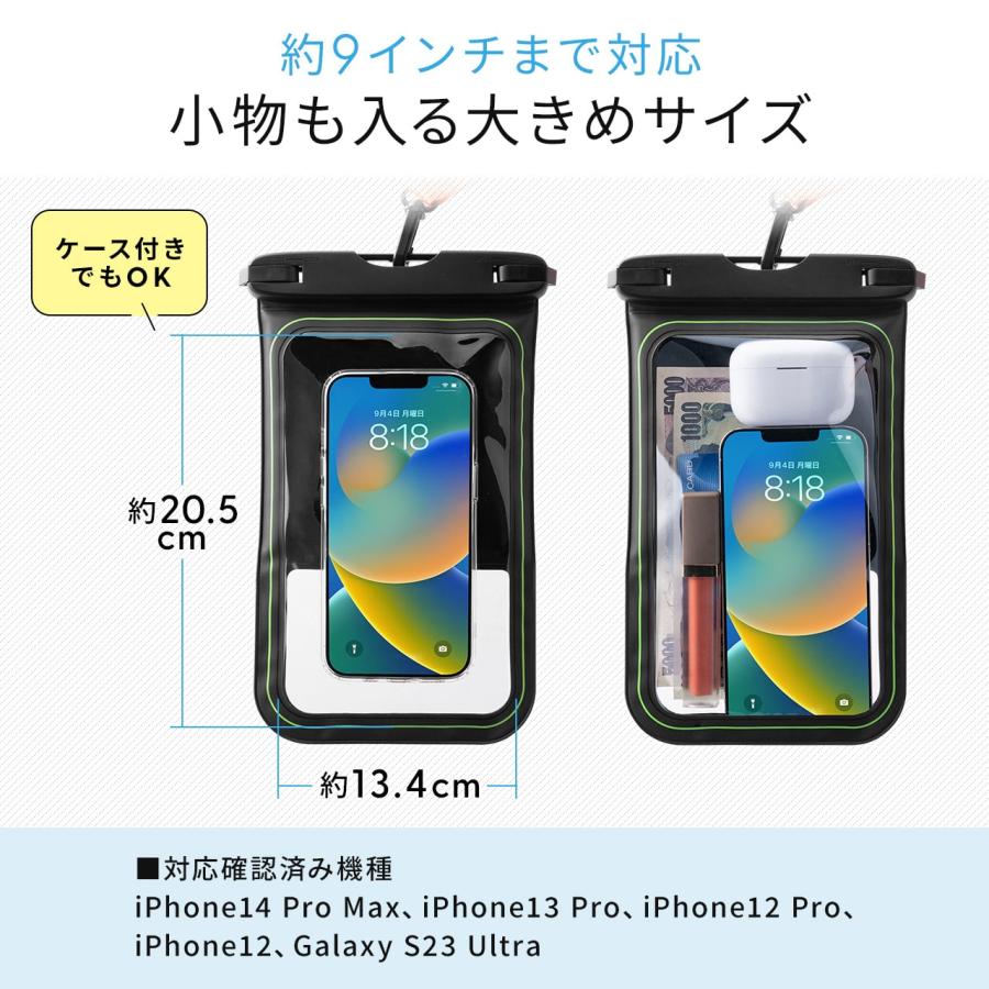 汎用スマホ防水ポーチ 6.5インチ対応 IP68 大自然で大活躍 楽天市場】【2025最新型 完全防水】スマホ用 防水ケース 潜水用ケース