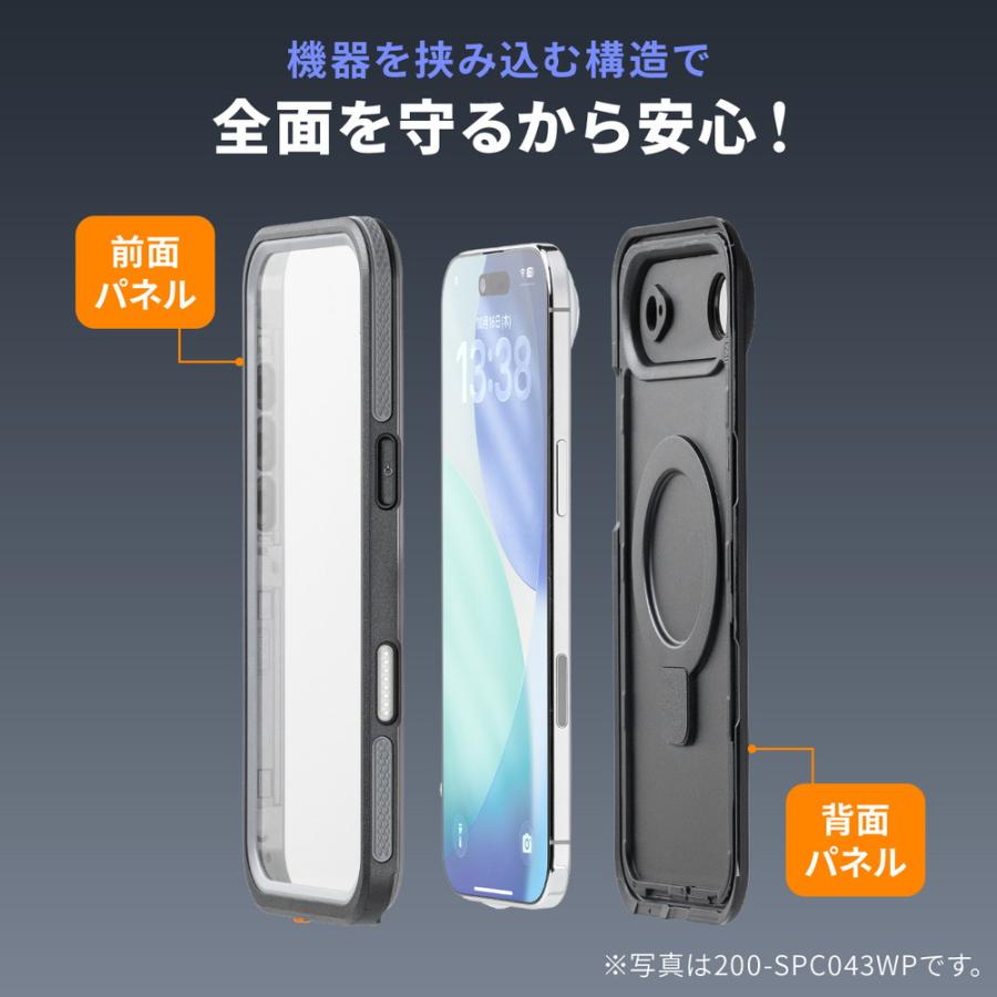 耐衝撃 防水 防塵ハードケース SANWA SUPPLY（サンワサプライ） iPhone17 防水ハードケース 耐衝撃