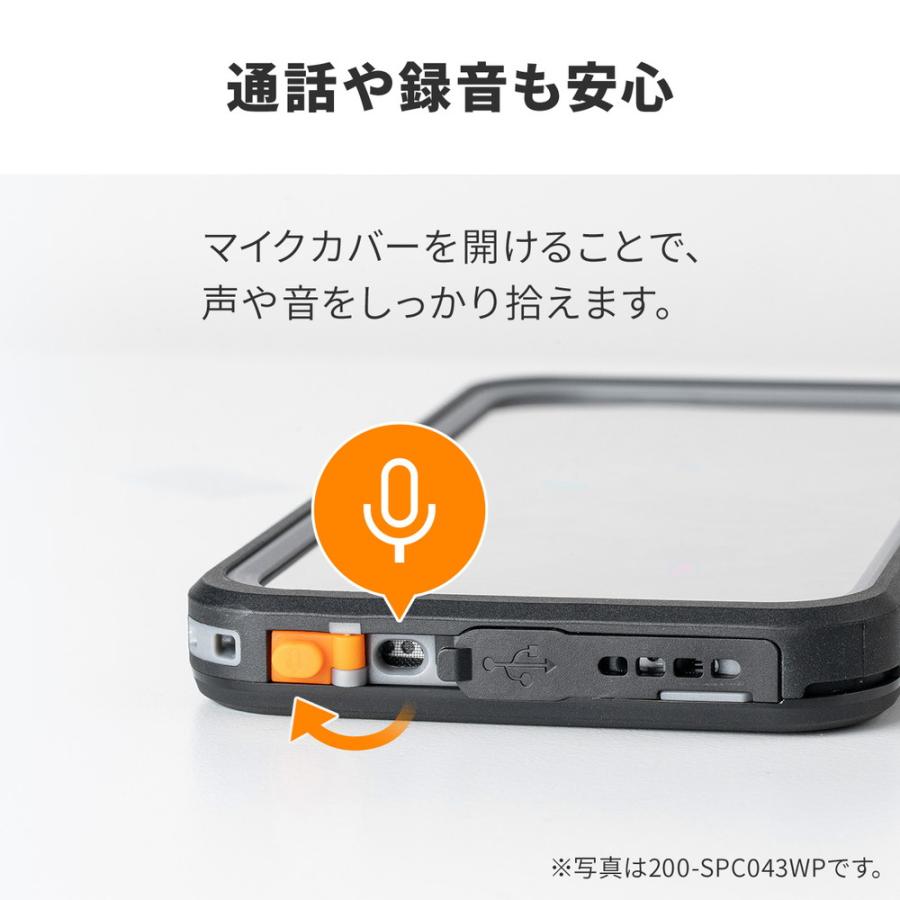 耐衝撃 防水 防塵ハードケース SANWA SUPPLY（サンワサプライ） iPhone17 防水ハードケース 耐衝撃