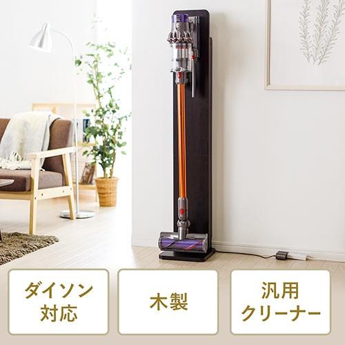 SANWA SUPPLY ダイソン用壁掛け収納スタンド スティック型 SANWA SUPPLY ダイソン用壁掛け収納スタンド スティック型