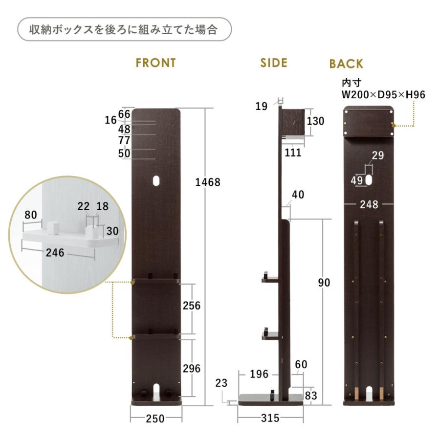 ダイソン用壁掛け収納スタンド スティッククリーナー汎用スタンド 壁寄せ アタッチメント・付属品収納 木製 ブラウン EZ2-STAND2DBRM｜esupply｜15