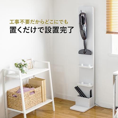 SANWA SUPPLY ダイソン用壁掛け収納スタンド スティック